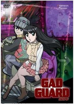 Gad Guard [25 Cap.]